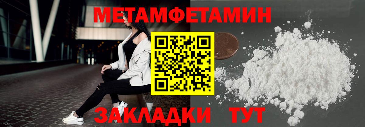 Amphetamine Premium Королёв