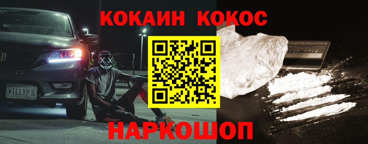 Кокаин Боливия Королёв