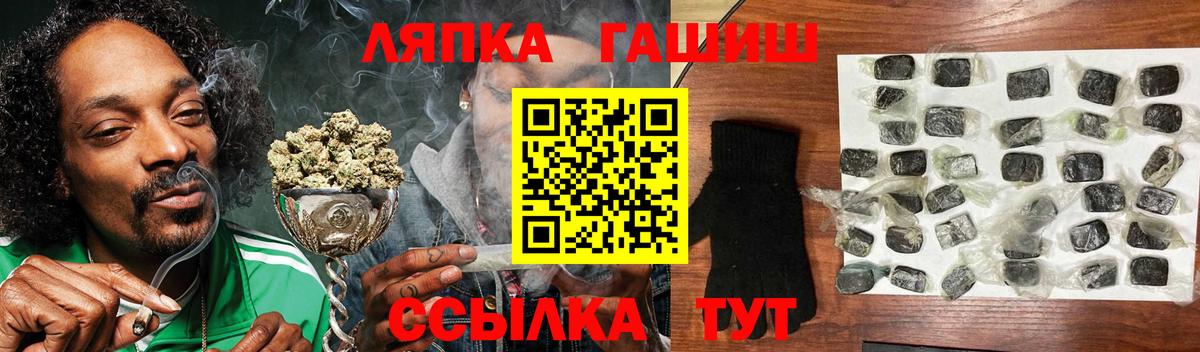 Королёв  Гашиш гашик  Вход с VPN  Гашиш Cannabis 