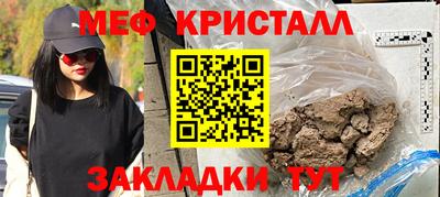 прущая мука Донской