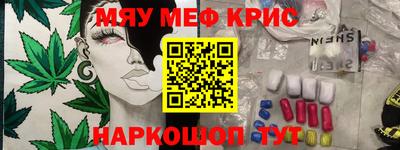 бутират Дубна