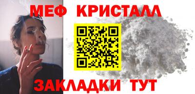 бутират Дубна