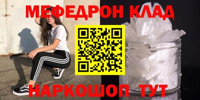 прущая мука Донской