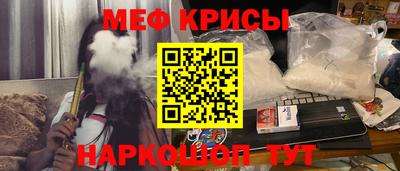 прущая мука Донской