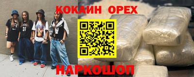бутират Дубна
