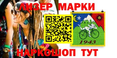бутират Дубна