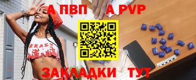 бутират Дубна