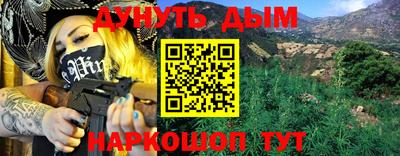 бутират Дубна