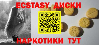 бутират Дубна