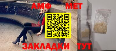 бутират Дубна