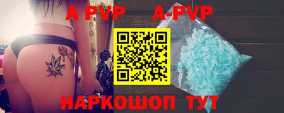 прущая мука Донской