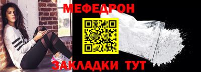 прущая мука Донской