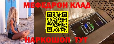 бутират Дубна