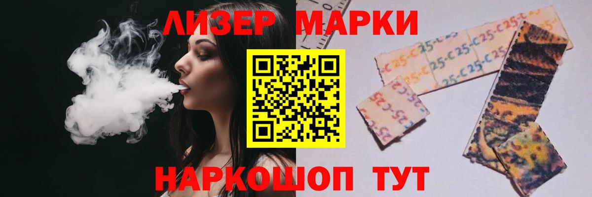 Лсд 25 экстази ecstasy Королёв