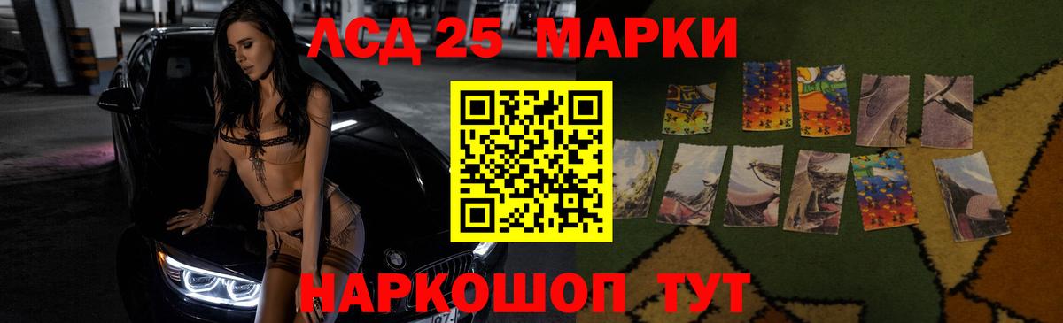LSD-25 экстази  Вход с VPN  Королёв  LSD-25 экстази кислота 
