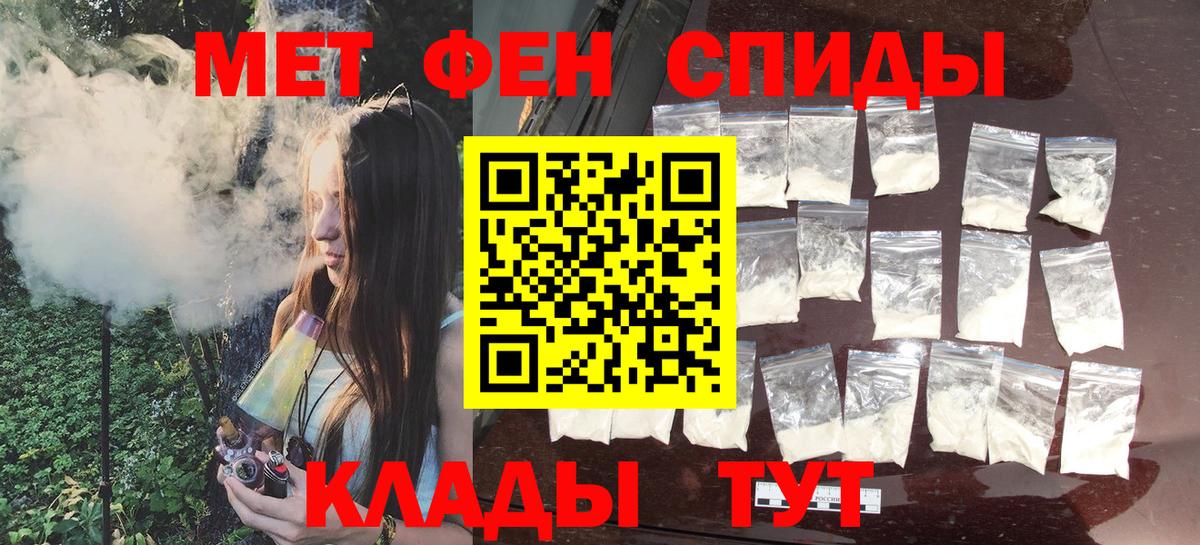 Первитин Декстрометамфетамин 99.9%  Первитин Декстрометамфетамин 99.9%  Королёв  Вход с VPN 