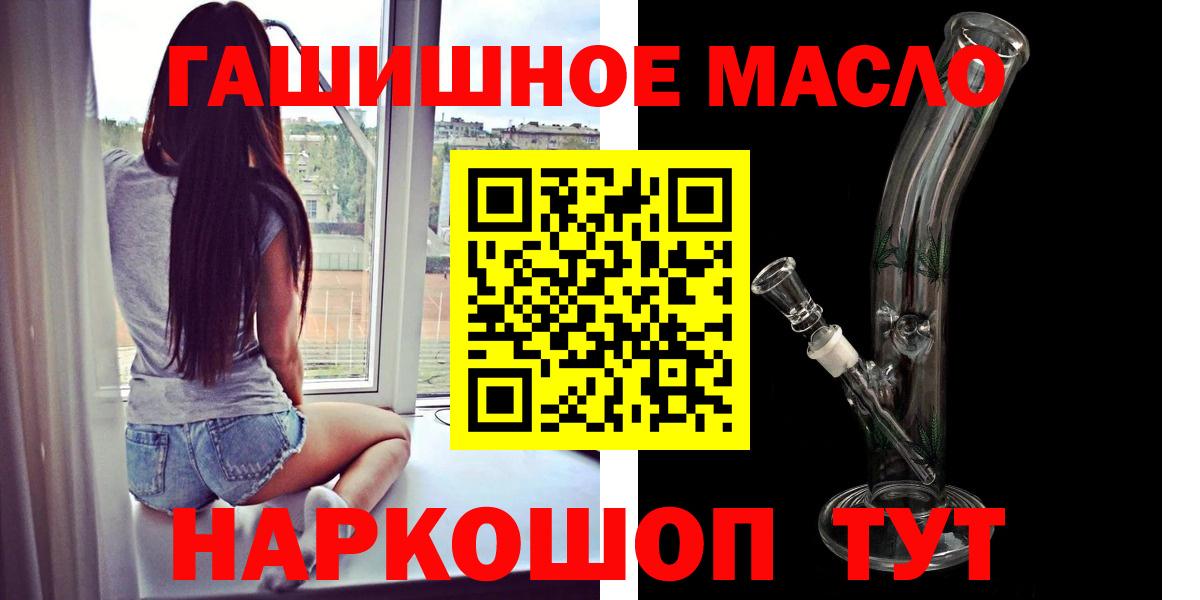 ТГК Wax  Дистиллят ТГК жижа  Королёв  Вход с VPN 