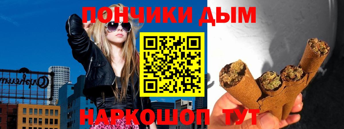 Канабис MAZAR Королёв