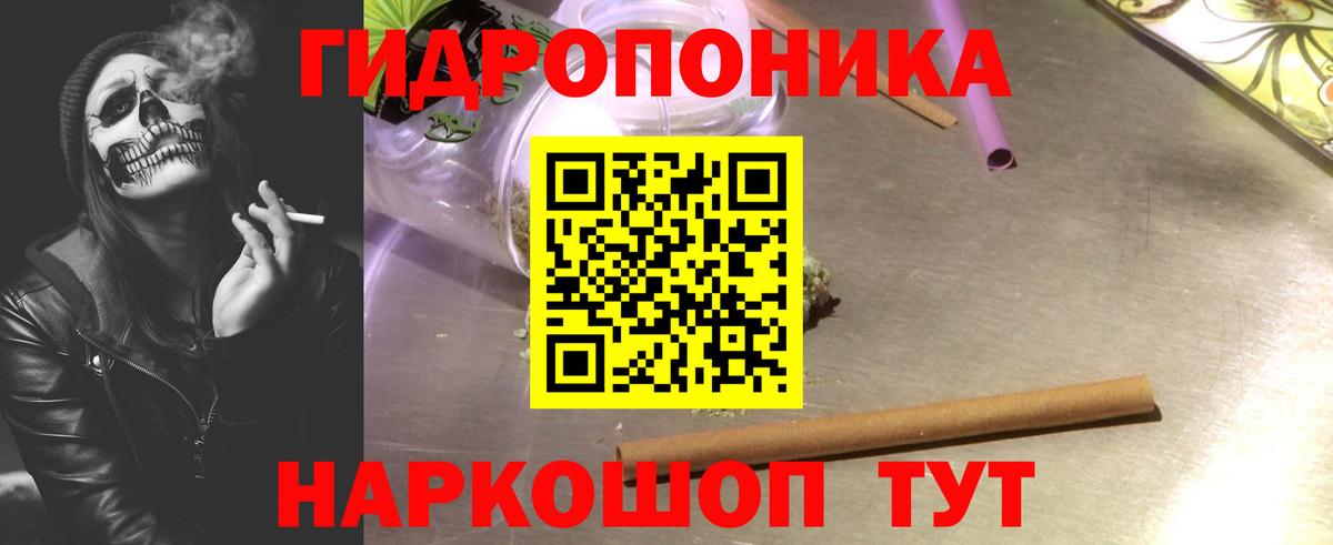 Марихуана Ganja  Вход с VPN  Королёв  МАРИХУАНА конопля 